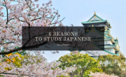 6 reasons to study Japanese