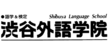 Shibuya Language School