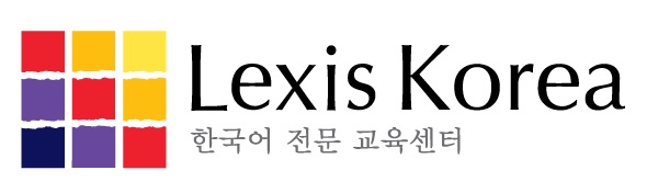 Lexis Korea (Busan Campus)