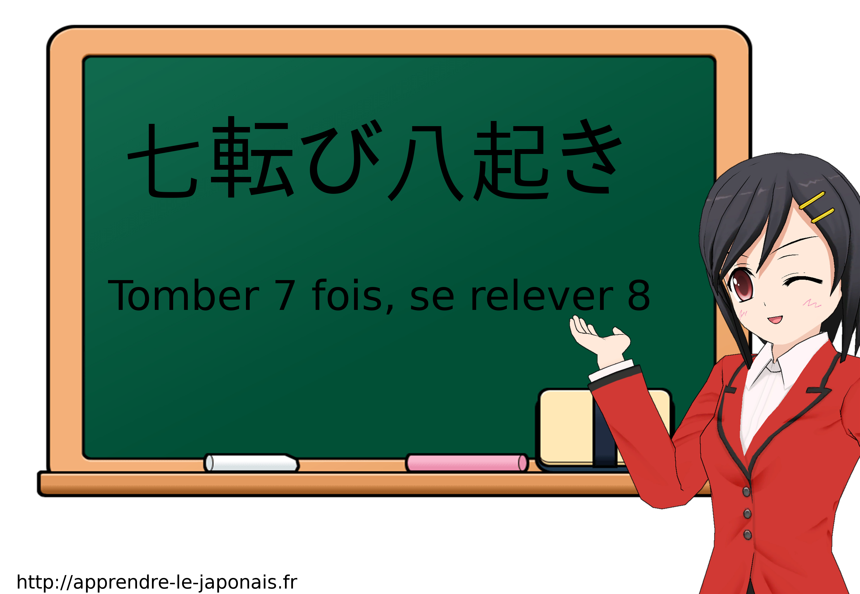 Nos Proverbes Japonais Prfrs CourseFinders